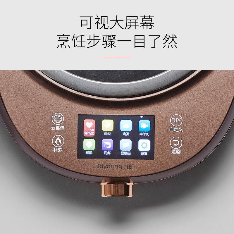Máquina de cocina totalmente a - Home Cooking Robot reseña y precio
