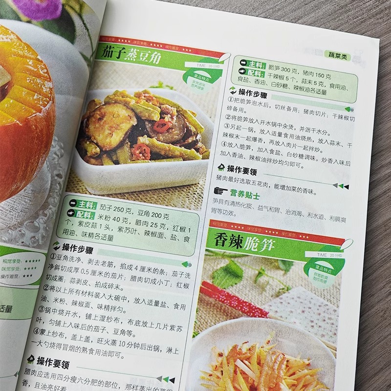 Platos caseros chinos favorito - Home Cooking In Chinese reseña y precio