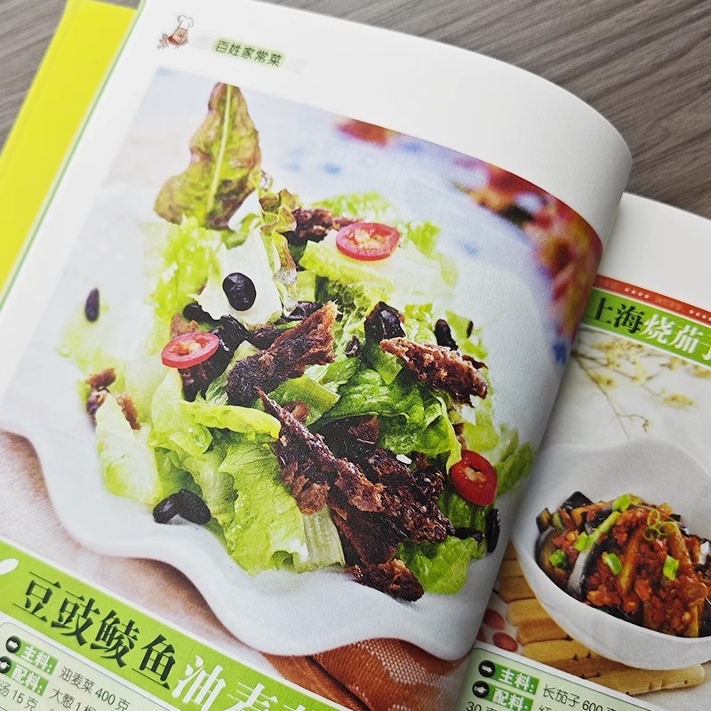 Platos caseros chinos favorito - Home Cooking In Chinese reseña y precio