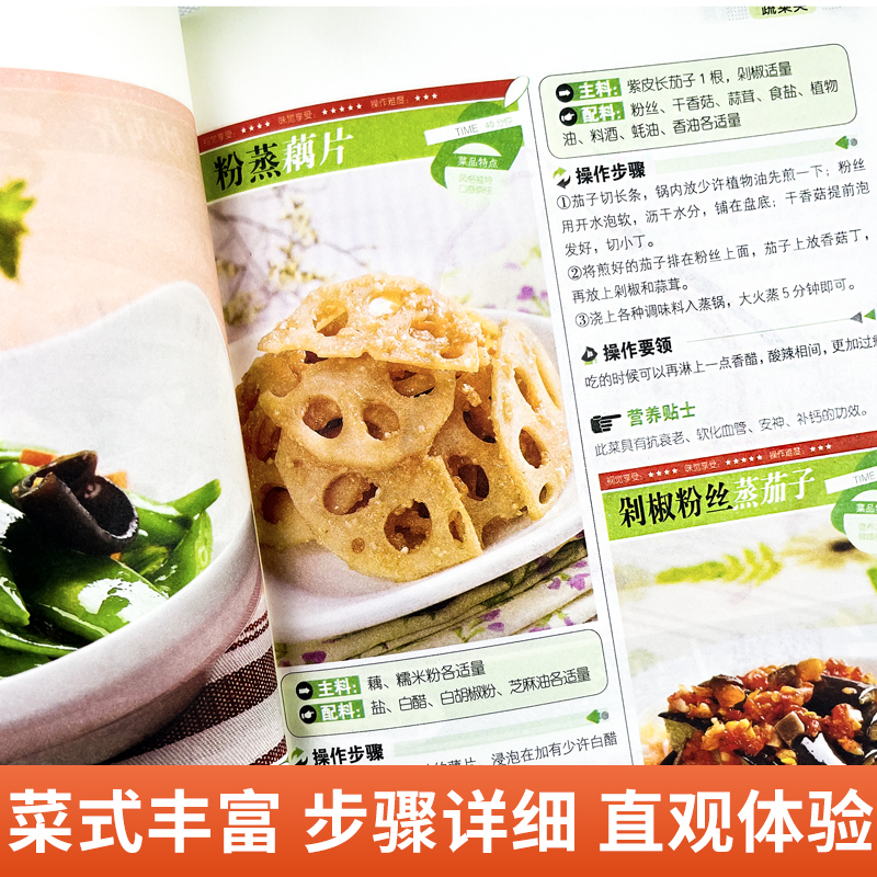 En un loco, los platos cocidos - Home Cooking In Chinese reseña y precio