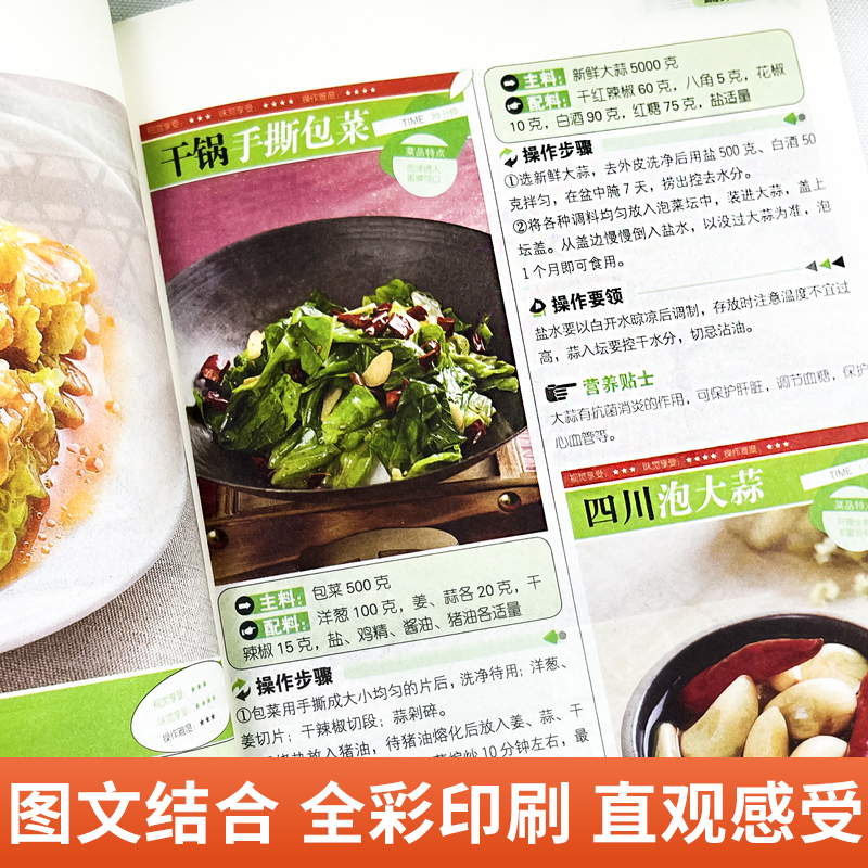En un loco, los platos cocidos - Home Cooking In Chinese reseña y precio