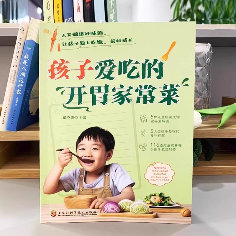 Un Conjunto Completo de Platos - Home Cooking In Chinese reseña y precio