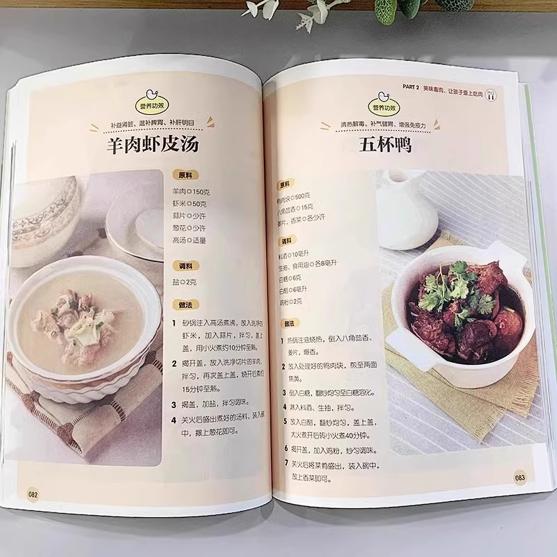 Un Conjunto Completo de Platos - Home Cooking In Chinese reseña y precio
