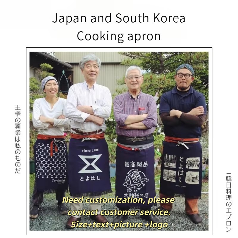 Delantal de cintura estilo jap - Home Cooking Chef reseña y precio