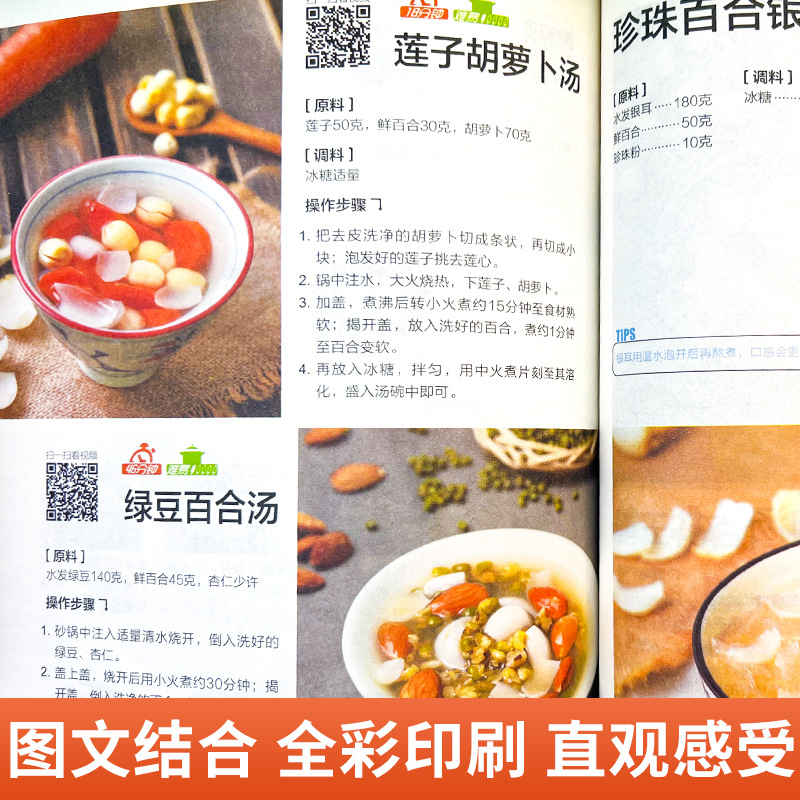 Un libro completo de platos ca - Home Cooking In Chinese reseña y precio