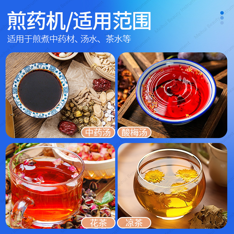 Máquina de decocción de medici - Home Cooking In Chinese reseña y precio
