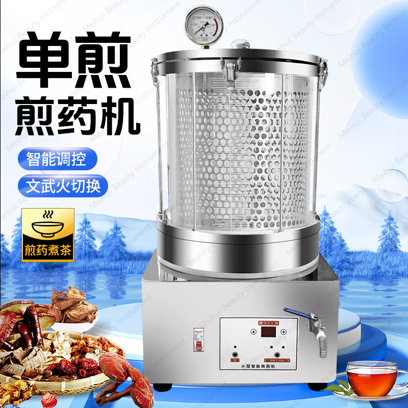 Máquina de decocción de medici - Home Cooking In Chinese reseña y precio
