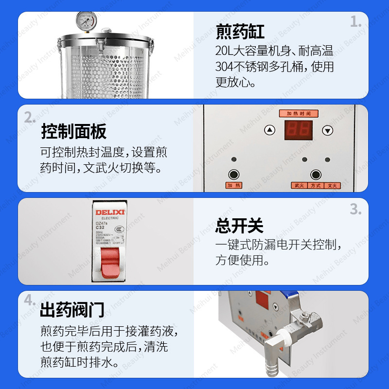 Máquina de decocción de medici - Home Cooking In Chinese reseña y precio