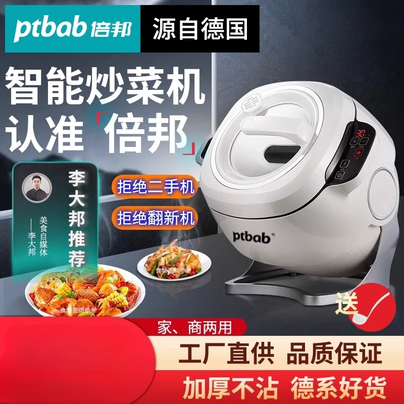 Olla de Cocina Automática para - Home Cooking Machine reseña y precio