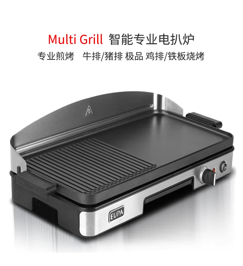 Máquina de carne con parrilla  - Home Cooking Machine reseña y precio
