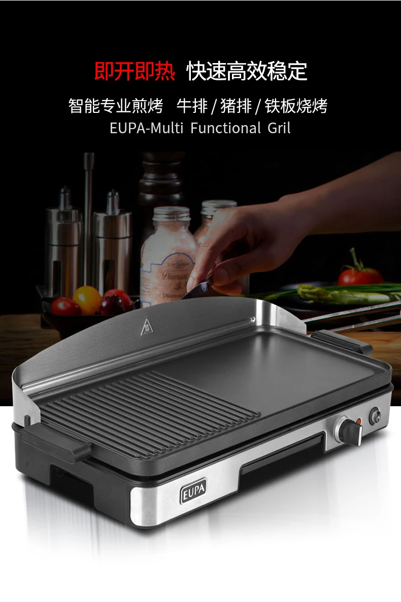 Máquina de carne con parrilla  - Home Cooking Machine reseña y precio