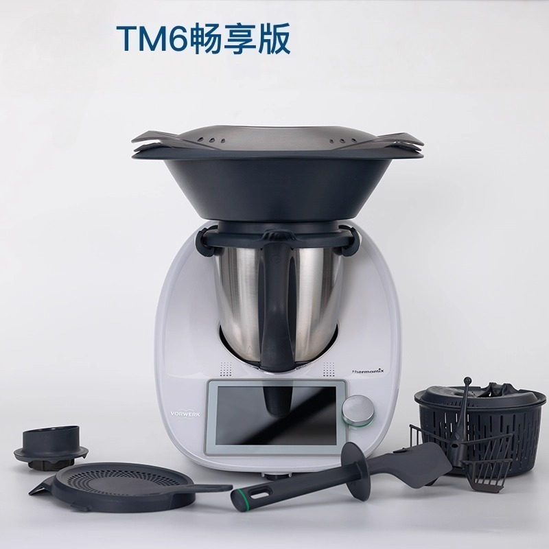 Máquina de cocina multifuncion - Home Cooking Robot reseña y precio