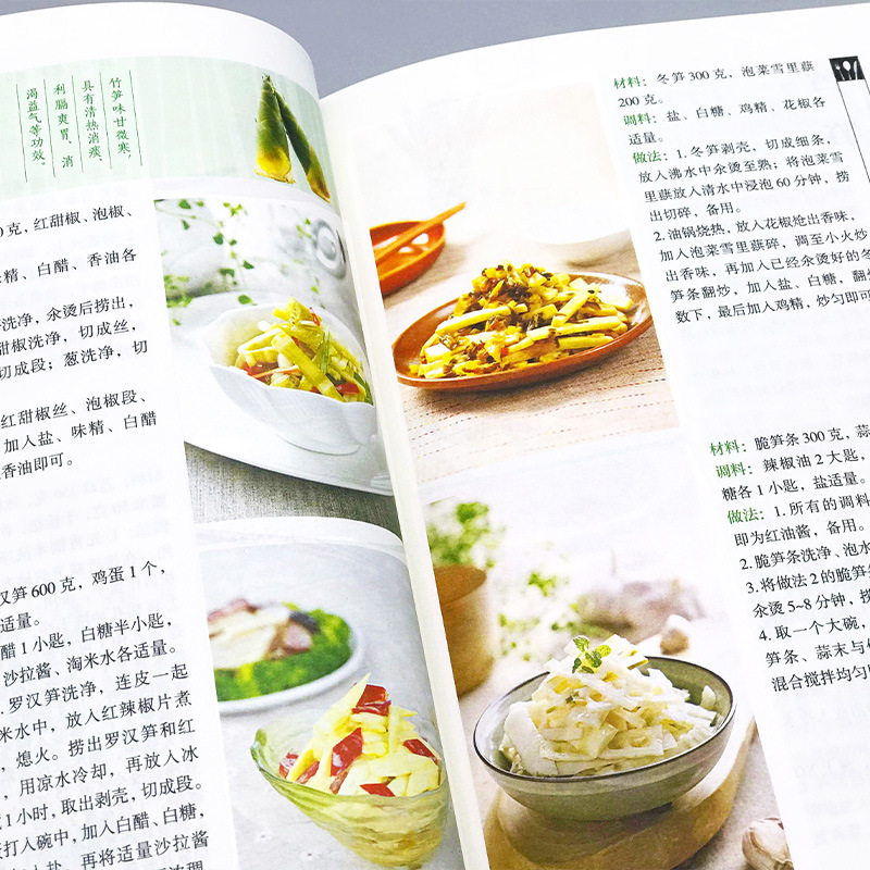 Platos cocidos caseros favorit - Home Cooking In Chinese reseña y precio