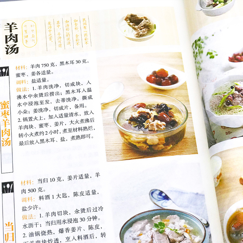 Platos cocidos caseros favorit - Home Cooking In Chinese reseña y precio