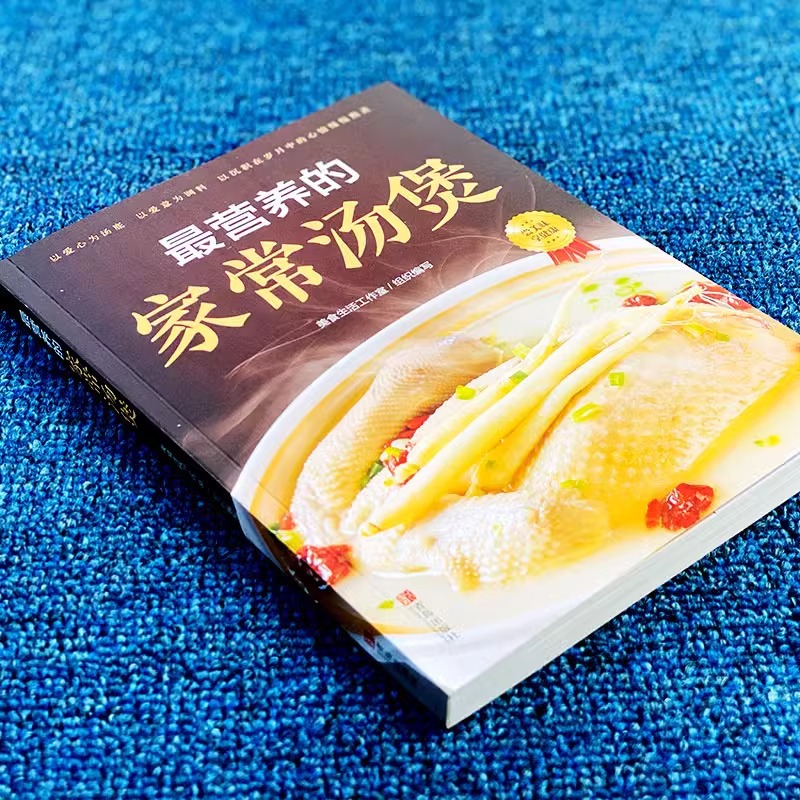 La olla de sopa cocida casera  - Home Cooking In Chinese reseña y precio