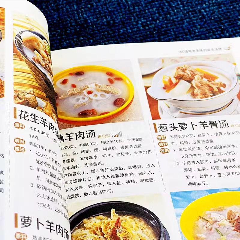 La olla de sopa cocida casera  - Home Cooking In Chinese reseña y precio