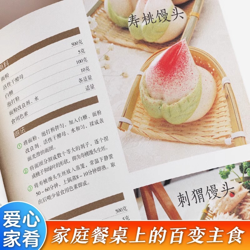 Delicioso y fácil de preparar  - Home Cooking In Chinese reseña y precio