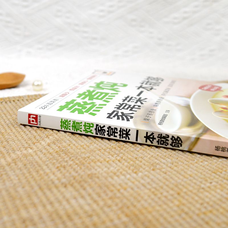 Un libro de cocina para cocina - Home Cooking In Chinese reseña y precio