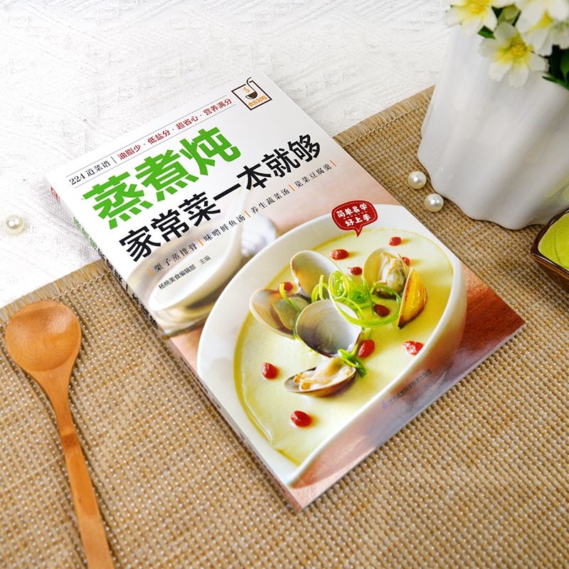 Un libro de cocina para cocina - Home Cooking In Chinese reseña y precio