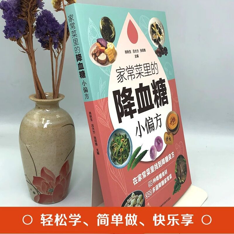Remedios caseros para reducir  - Home Cooking In Chinese reseña y precio