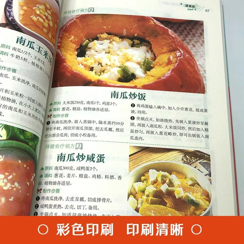 Remedios caseros para reducir  - Home Cooking In Chinese reseña y precio