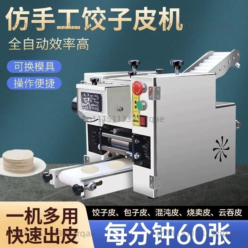 Máquina Automática para Hacer  - Gyoza Dumpling Maker reseña y precio