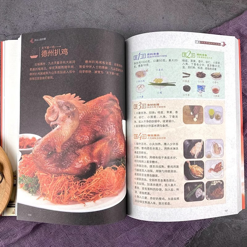 Libros de cocina china en The  - Home Cooking In Chinese reseña y precio