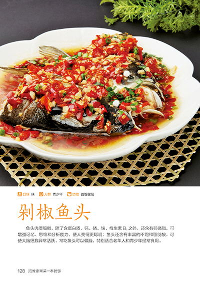 Libro de cocina casera de firm - Home Cooking In Chinese reseña y precio