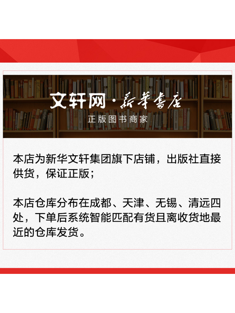Book-Winshare 192 formas de pr - Home Cooking In Chinese reseña y precio