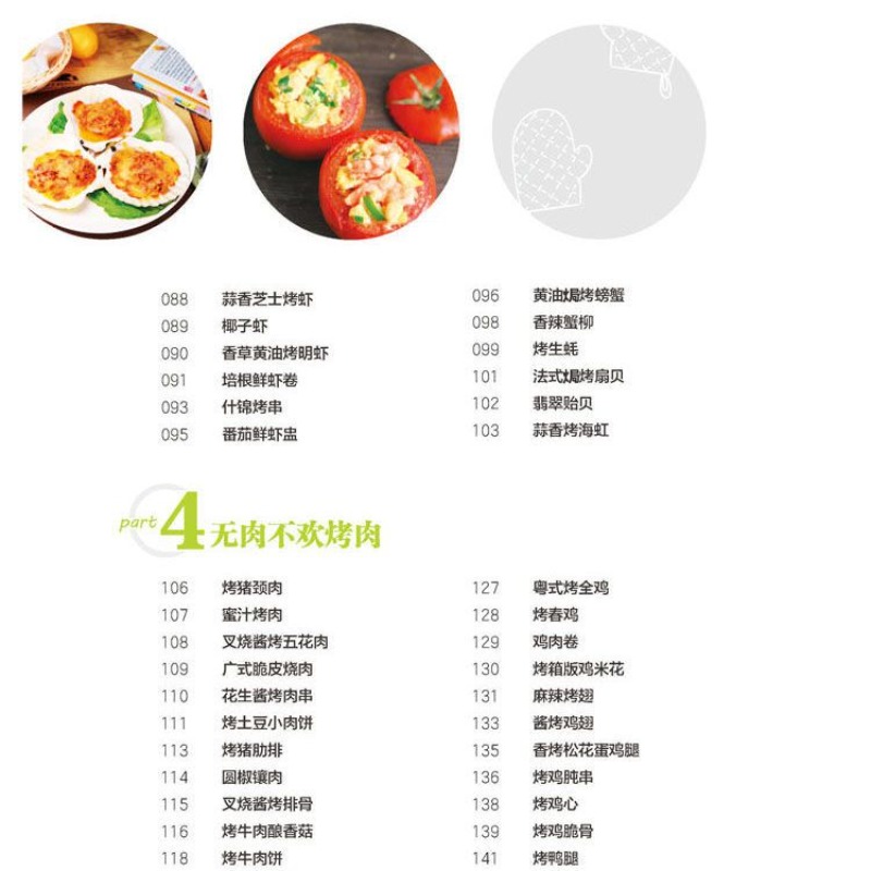 Aprende a cocinar platos popul - Home Cooking In Chinese reseña y precio
