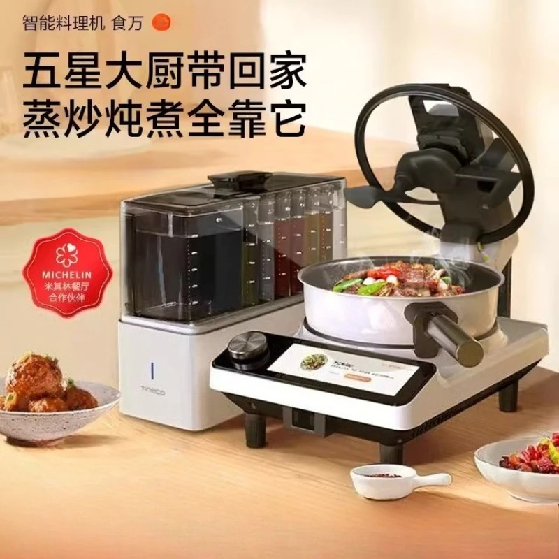 Máquina de cocina inteligente, - Home Cooking Robot reseña y precio